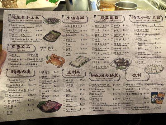 LaMeDuo Deluxe Hotpot by null