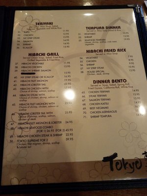 Menu photo 3 Tokyo Sushi & Grill Restaurant Shakopee, MN Menu photo 3 Tokyo Sushi & Grill Restaurant Shakopee, MN