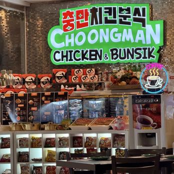 CM Chicken - Interior - Korean Near Me - Vernon Hills, Illinois CM Chicken - Interior - Korean Near Me - Vernon Hills, Illinois