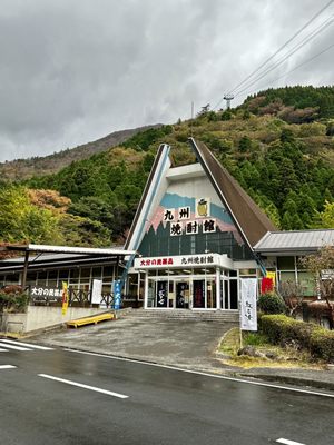 Beppu Ropeway by null