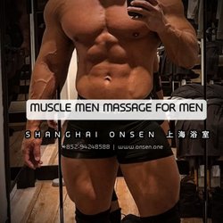 上海浴室