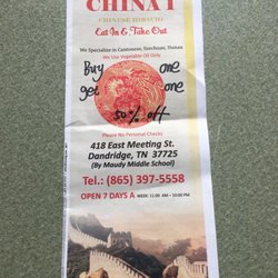 China 1 - Menu as of Jan 2018
