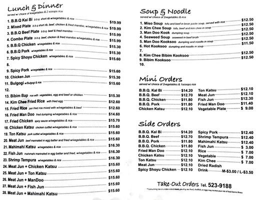 Menu photo 8 My B.B.Q. Honolulu, HI Menu photo 8 My B.B.Q. Honolulu, HI
