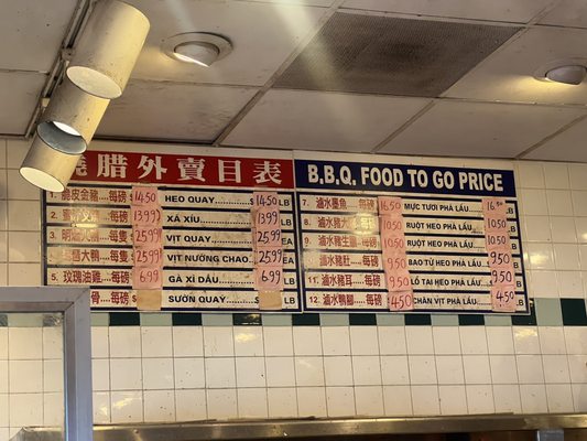 New China Station BBQ by null