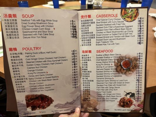 Menu photo 6 Mini Garden Orient Cuisine Honolulu, HI