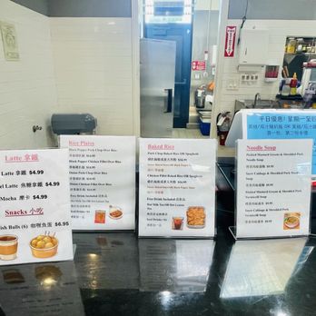 Yummy Guide 為食街 - Desserts Near Me - Pleasanton, California Yummy Guide 為食街 - Desserts Near Me - Pleasanton, California
