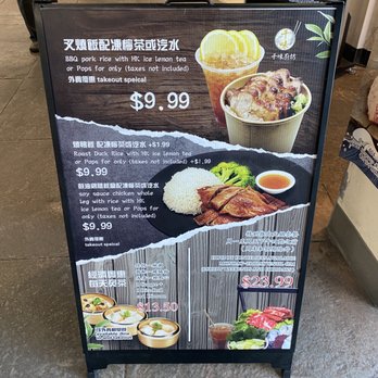 Marble House Eatery - Nov 2023 - Barbeque Near Me - Burnaby, British Columbia