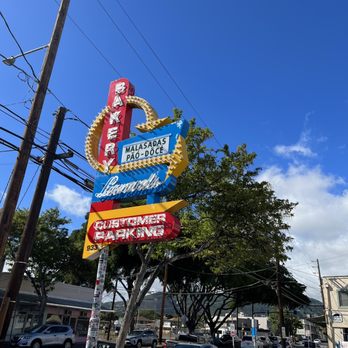 Leonard's Bakery - Outside - Bakeries Near Me - Honolulu, Hawaii Leonard's Bakery - Outside - Bakeries Near Me - Honolulu, Hawaii