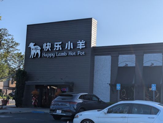 Happy Lamb Hot Pot by null