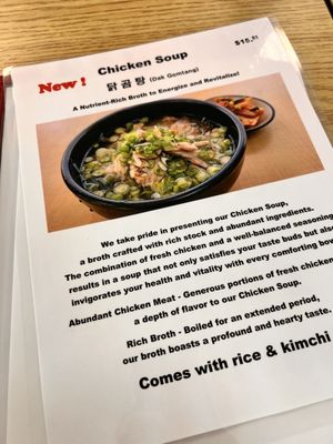 Menu photo 3 K Food Seoul Spring Lake, NC Menu photo 3 K Food Seoul Spring Lake, NC