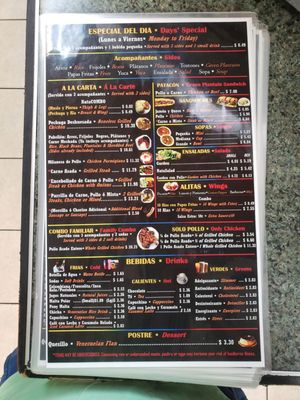 Menu photo 4 Natarica Grill Norcross, GA Menu photo 4 Natarica Grill Norcross, GA
