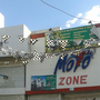 Photo of Moto Zone