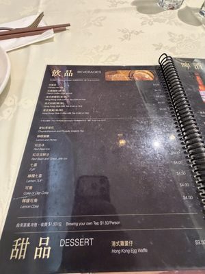 Menu photo 2 Henry's Cuisine Alhambra, CA