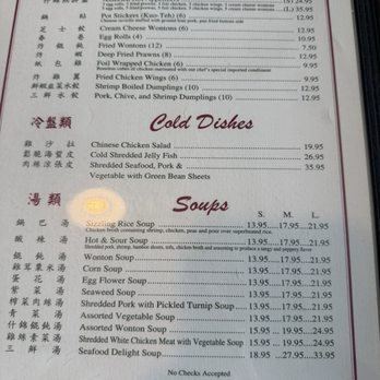Tsing Tao - Menu - Chinese Near Me - Los Gatos, California Tsing Tao - Menu - Chinese Near Me - Los Gatos, California