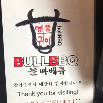 Bull BBQ - Korean Near Me - Gardena, California Bull BBQ - Korean Near Me - Gardena, California