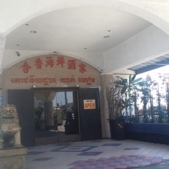 Hak Heang Restaurant - West enterance - Cambodian Near Me - Long Beach, California Hak Heang Restaurant - West enterance - Cambodian Near Me - Long Beach, California