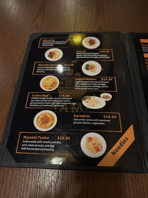 Menu photo 2 E Ramen Sacramento, CA Menu photo 2 E Ramen Sacramento, CA