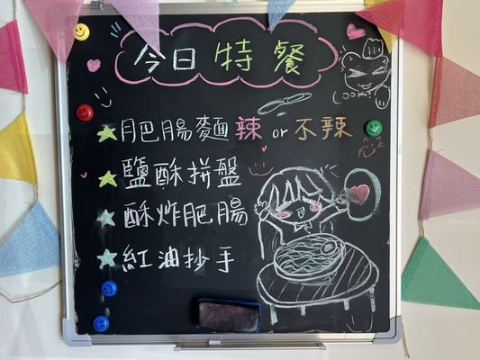 Menu photo 4 Inshou Dim Dim Noodle San Mateo, CA Menu photo 4 Inshou Dim Dim Noodle San Mateo, CA