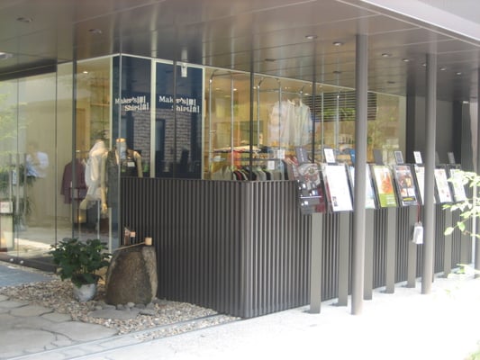 メーカーズシャツ鎌倉 Fashion 玉川3丁目13 11 世田谷区 東京都 Japan Phone Number Yelp