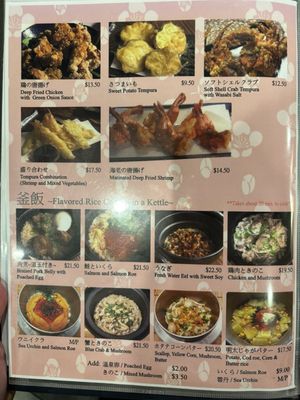 Menu photo 5 Izakaya Okan Costa Mesa, CA