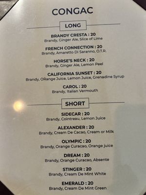 Menu photo 1 Gaku Gardena, CA Menu photo 1 Gaku Gardena, CA