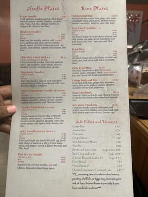 Menu photo 2 Ocha Noodle cafe Beaufort, SC Menu photo 2 Ocha Noodle cafe Beaufort, SC