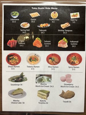 Menu photo 8 Toku Revolving Sushi Lexington, KY Menu photo 8 Toku Revolving Sushi Lexington, KY