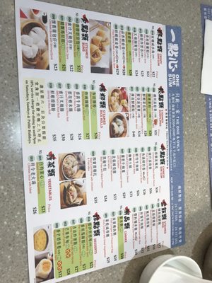 Menu photo 8 一點心 Hong Kong, HK Menu photo 8 一點心 Hong Kong, HK