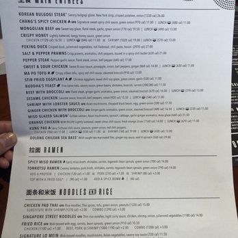 P.F. Chang's - Menu - Asian Fusion Near Me - Lombard, Illinois P.F. Chang's - Menu - Asian Fusion Near Me - Lombard, Illinois