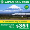 IACE TRAVEL SEATTLE gift card