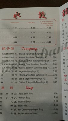 Menu photo 6 Great Taste Dumpling Brooklyn, NY