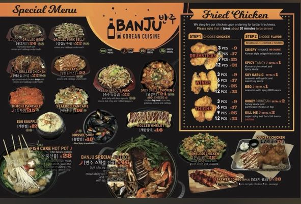 Menu photo 2 Banju Pleasant Hill, CA Menu photo 2 Banju Pleasant Hill, CA