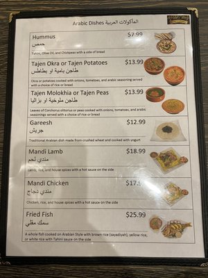Menu photo 1 Worlds Magic Restaurant Orlando, FL