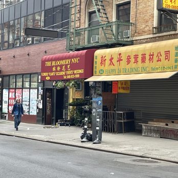 The Bloomery NYC 缤纷花艺 - Front Awning - Florists Near Me - New York, New York The Bloomery NYC 缤纷花艺 - Front Awning - Florists Near Me - New York, New York