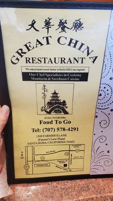 Great China by null