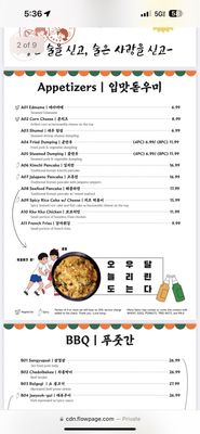 Menu photo 1 Kong Pocha Baltimore, MD Menu photo 1 Kong Pocha Baltimore, MD