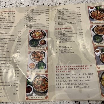 Good Taste Casserole Rice - Cantonese Near Me - Toronto, Ontario