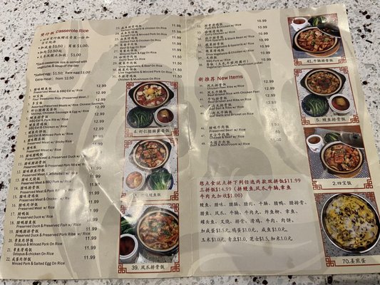 Menu photo 4 Good Taste Casserole Rice Toronto, ON