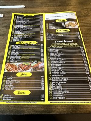 Menu photo 3 Halal Hunan Village Tysons Vienna, VA Menu photo 3 Halal Hunan Village Tysons Vienna, VA