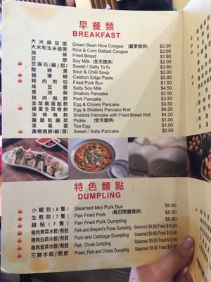 Menu photo 1 POPO Hurstville Hurstville, NSW
