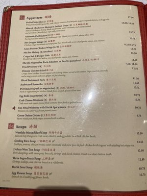 Menu photo 7 King Chuan Restaurant San Carlos, CA Menu photo 7 King Chuan Restaurant San Carlos, CA