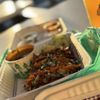 Calaveritas Taqueria Vegana gift card