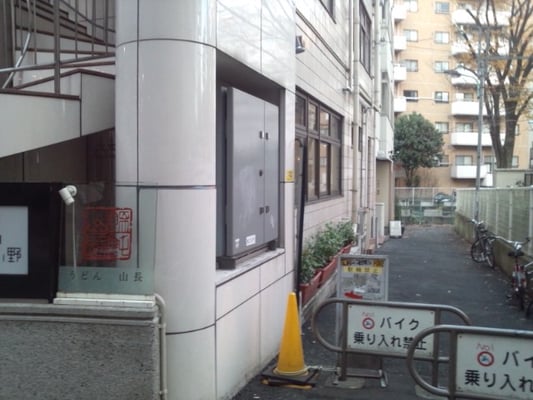 Udon Yamacho Ebisu by null