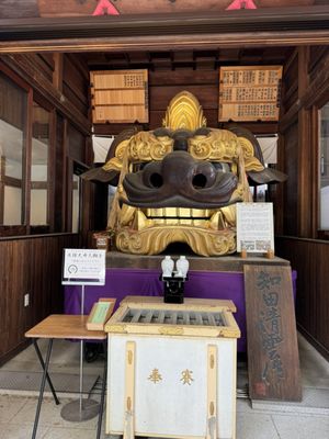 Namiyoke Shrine by null