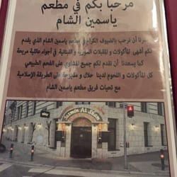 Jasmin al Sham - Having dinner