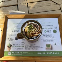 まっちゃ 抹茶 matcha – 八十八良葉舎 8108kyoto