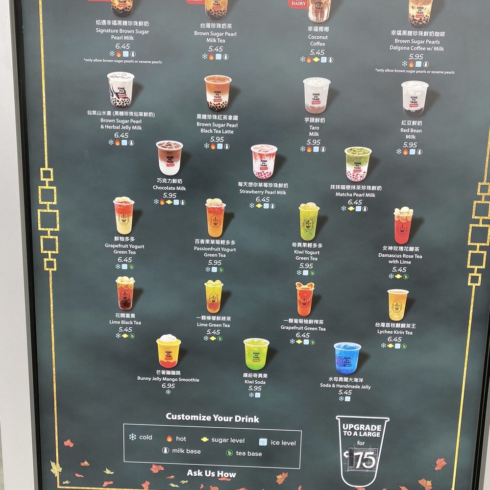 Xing Fu Tang - Bubble Tea Near Me - Burnaby, British Columbia Xing Fu Tang - Bubble Tea Near Me - Burnaby, British Columbia