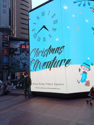 Times Square by null