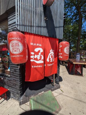 Tondou Ramen by null