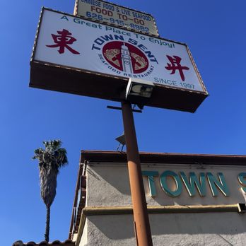 Town Sent Seafood Restaurant - Exterior - Seafood Near Me - Covina, California
